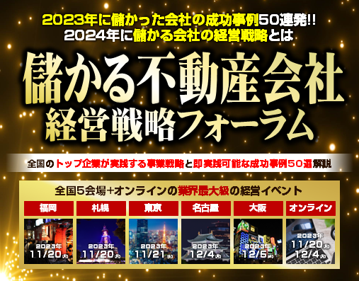 決定版 V字回復の経営 2年で会社を変えられますか? 「戦略