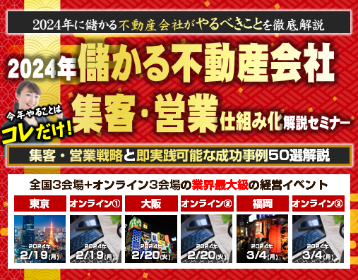 【RE_Sem】サムネイルSP2024年