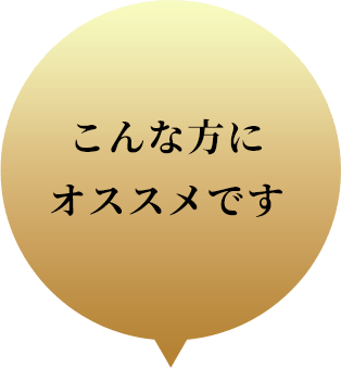 介護施設リーダーズクラブ説明会