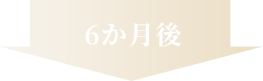 青森県M社住宅型有料老人ホーム
