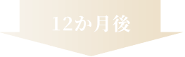 青森県M社住宅型有料老人ホーム